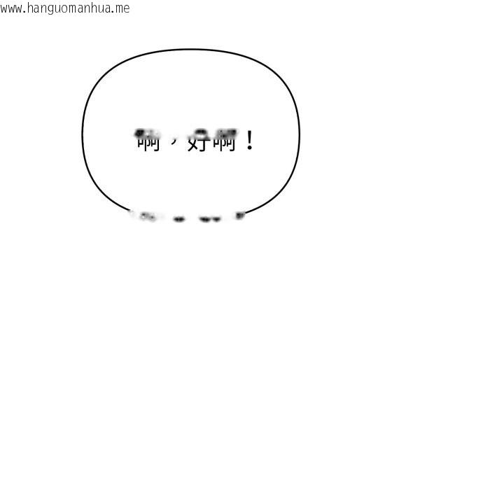 韩国漫画欲演越烈/捕捉美少女韩漫_欲演越烈/捕捉美少女-第26话在线免费阅读-韩国漫画-第78张图片