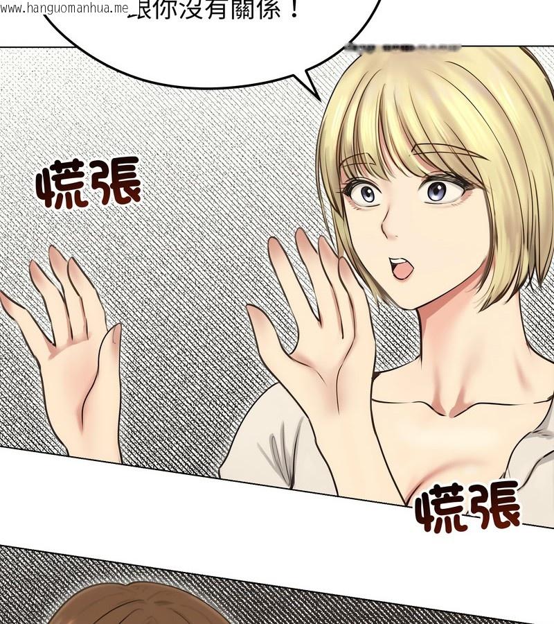 韩国漫画老婆卷款潜逃后韩漫_老婆卷款潜逃后-第19话在线免费阅读-韩国漫画-第27张图片