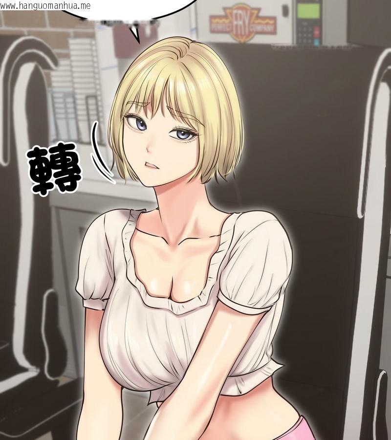 韩国漫画老婆卷款潜逃后韩漫_老婆卷款潜逃后-第19话在线免费阅读-韩国漫画-第12张图片