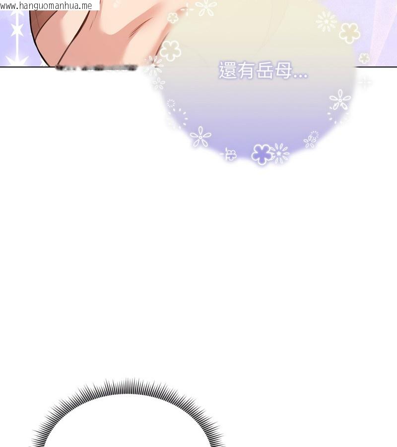 韩国漫画老婆卷款潜逃后韩漫_老婆卷款潜逃后-第25话在线免费阅读-韩国漫画-第137张图片