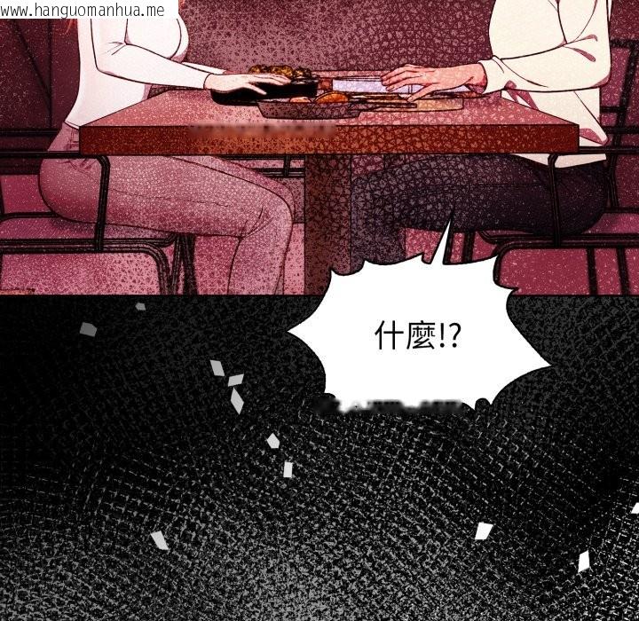 韩国漫画欲演越烈/捕捉美少女韩漫_欲演越烈/捕捉美少女-第26话在线免费阅读-韩国漫画-第104张图片