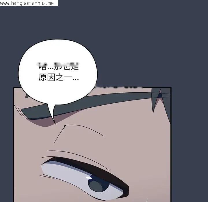 韩国漫画与众不同的兄妹/我家的掌上明珠韩漫_与众不同的兄妹/我家的掌上明珠-第34话在线免费阅读-韩国漫画-第60张图片