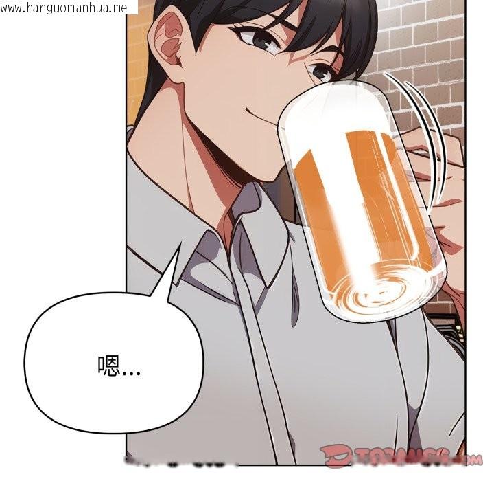 韩国漫画欲演越烈/捕捉美少女韩漫_欲演越烈/捕捉美少女-第27话在线免费阅读-韩国漫画-第111张图片