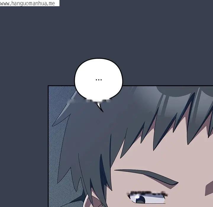 韩国漫画与众不同的兄妹/我家的掌上明珠韩漫_与众不同的兄妹/我家的掌上明珠-第34话在线免费阅读-韩国漫画-第18张图片