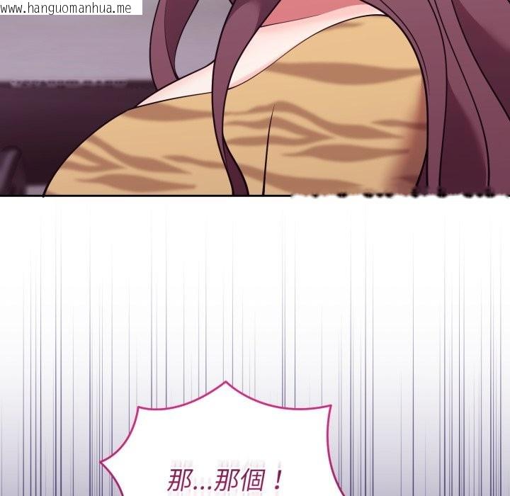 韩国漫画难言之秘/说不出口的秘密韩漫_难言之秘/说不出口的秘密-第36话在线免费阅读-韩国漫画-第95张图片