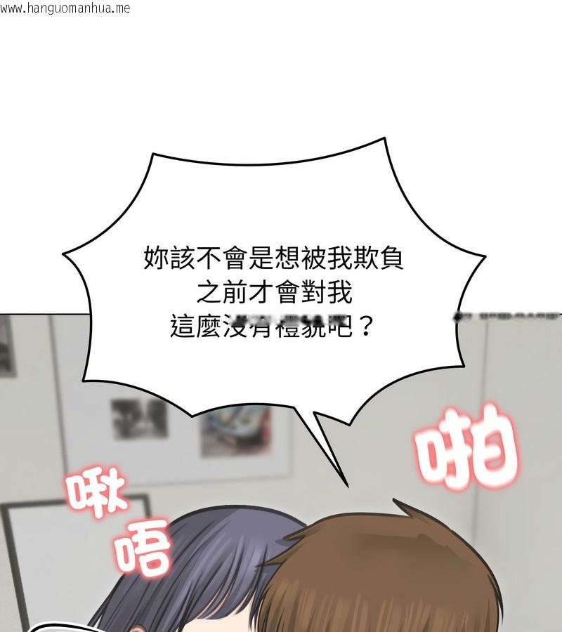 韩国漫画老婆卷款潜逃后韩漫_老婆卷款潜逃后-第33话在线免费阅读-韩国漫画-第35张图片