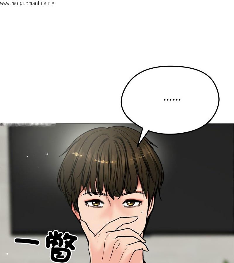 韩国漫画老婆卷款潜逃后韩漫_老婆卷款潜逃后-第6话在线免费阅读-韩国漫画-第105张图片