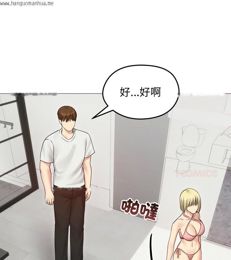 韩国漫画老婆卷款潜逃后韩漫_老婆卷款潜逃后-第35话在线免费阅读-韩国漫画-第51张图片