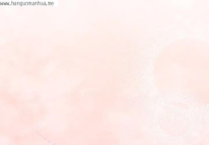 韩国漫画难言之秘/说不出口的秘密韩漫_难言之秘/说不出口的秘密-第34话在线免费阅读-韩国漫画-第2张图片