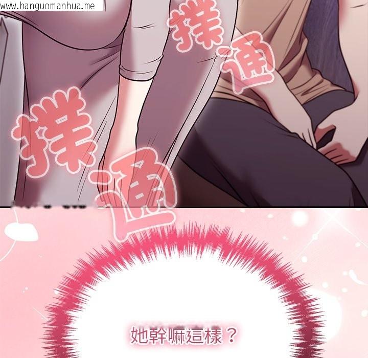 韩国漫画难言之秘/说不出口的秘密韩漫_难言之秘/说不出口的秘密-第36话在线免费阅读-韩国漫画-第179张图片