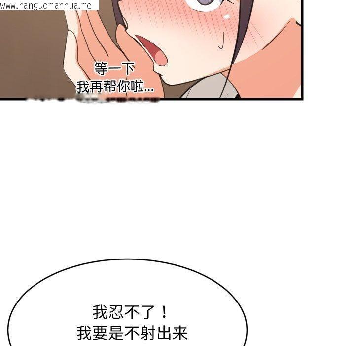 韩国漫画难缠姐妹偏要和我同居/家教住我家韩漫_难缠姐妹偏要和我同居/家教住我家-第82话在线免费阅读-韩国漫画-第63张图片