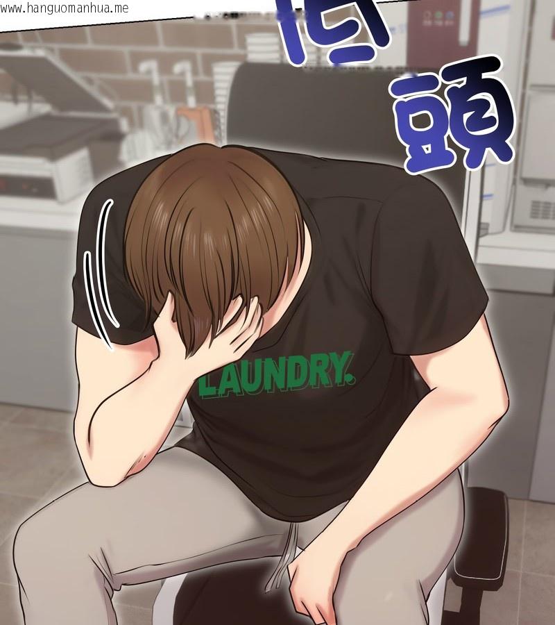 韩国漫画老婆卷款潜逃后韩漫_老婆卷款潜逃后-第19话在线免费阅读-韩国漫画-第17张图片