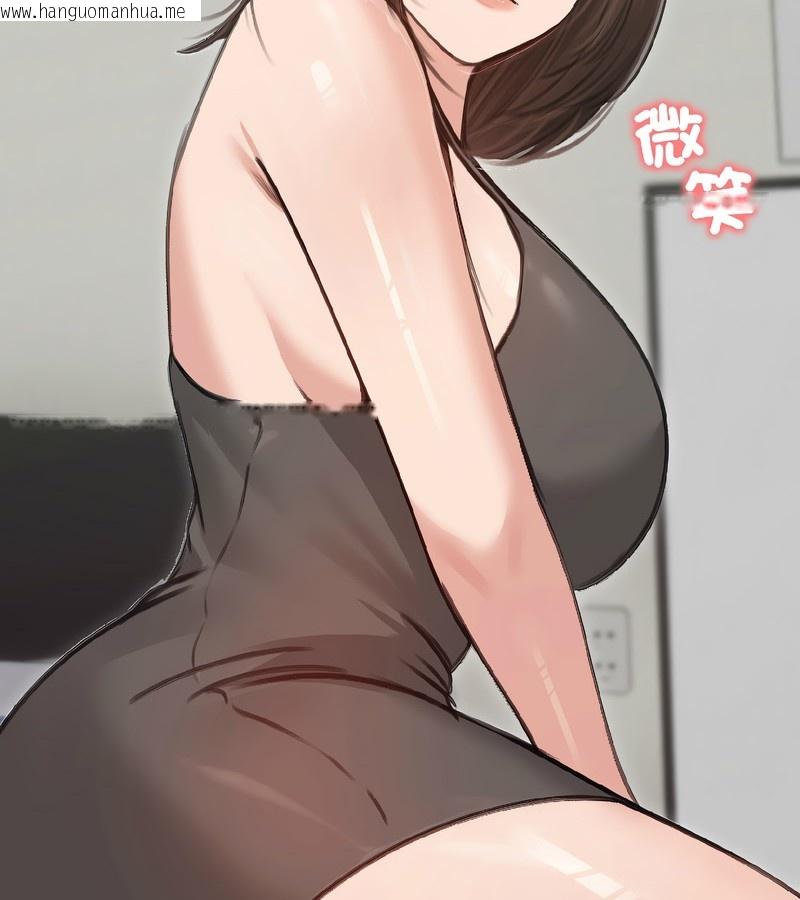 韩国漫画老婆卷款潜逃后韩漫_老婆卷款潜逃后-第40话在线免费阅读-韩国漫画-第91张图片