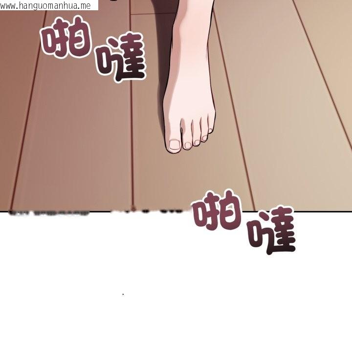 韩国漫画错位的星辰/今天也要加油韩漫_错位的星辰/今天也要加油-第35话在线免费阅读-韩国漫画-第169张图片