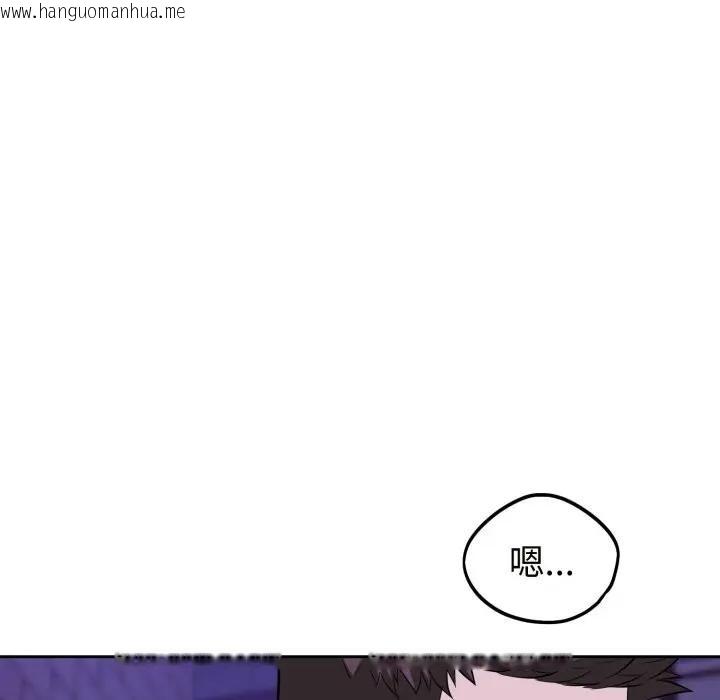 韩国漫画错位的星辰/今天也要加油韩漫_错位的星辰/今天也要加油-第32话在线免费阅读-韩国漫画-第78张图片