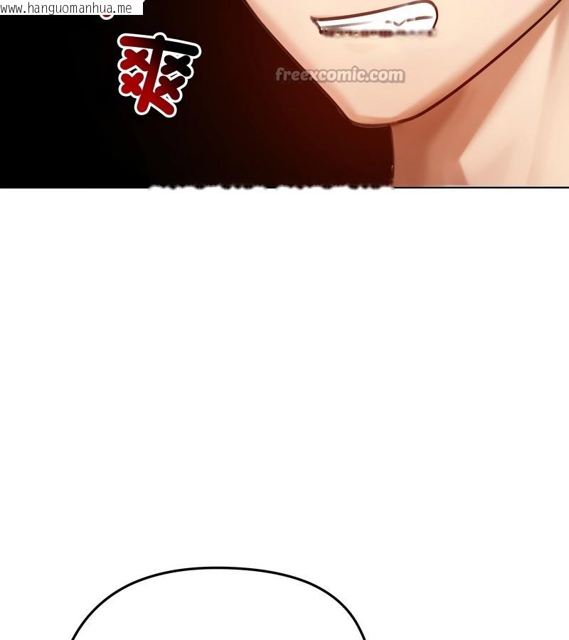 韩国漫画老婆卷款潜逃后韩漫_老婆卷款潜逃后-第47话在线免费阅读-韩国漫画-第28张图片