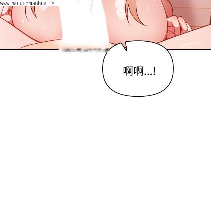 韩国漫画欲演越烈/捕捉美少女韩漫_欲演越烈/捕捉美少女-第30话在线免费阅读-韩国漫画-第101张图片