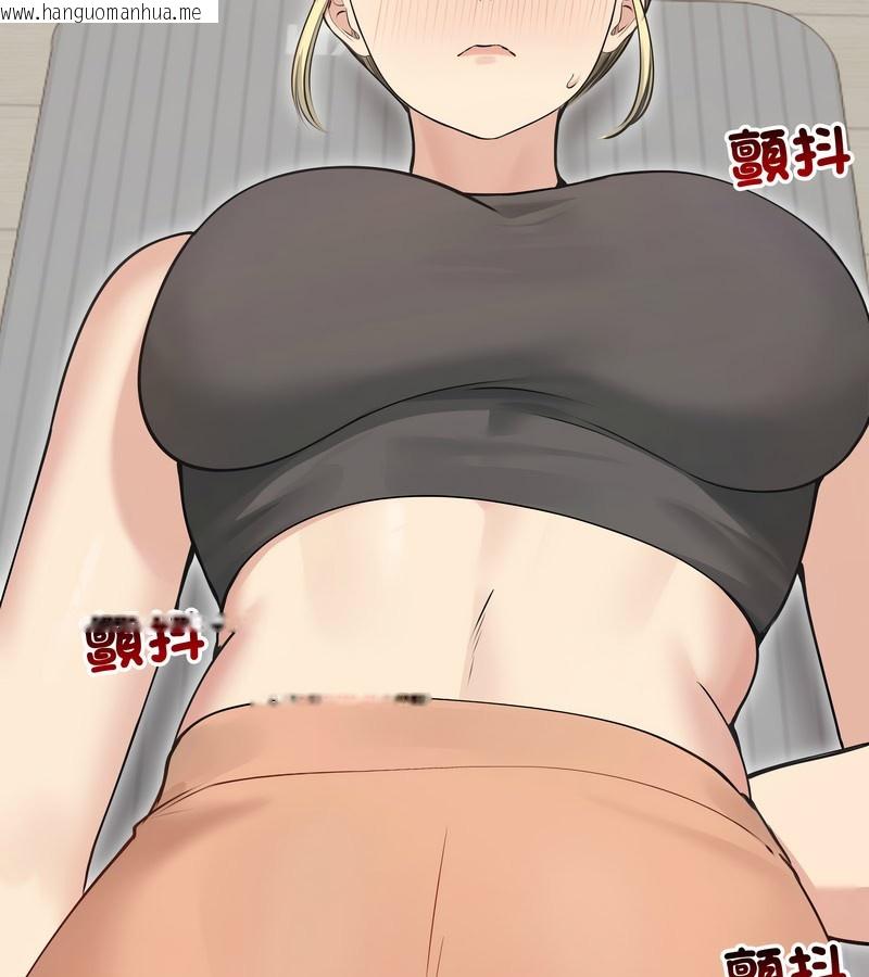 韩国漫画老婆卷款潜逃后韩漫_老婆卷款潜逃后-第20话在线免费阅读-韩国漫画-第34张图片