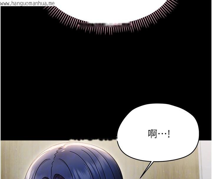 韩国漫画幼惑韩漫_幼惑-第18话-在男友面前被人上了在线免费阅读-韩国漫画-第106张图片