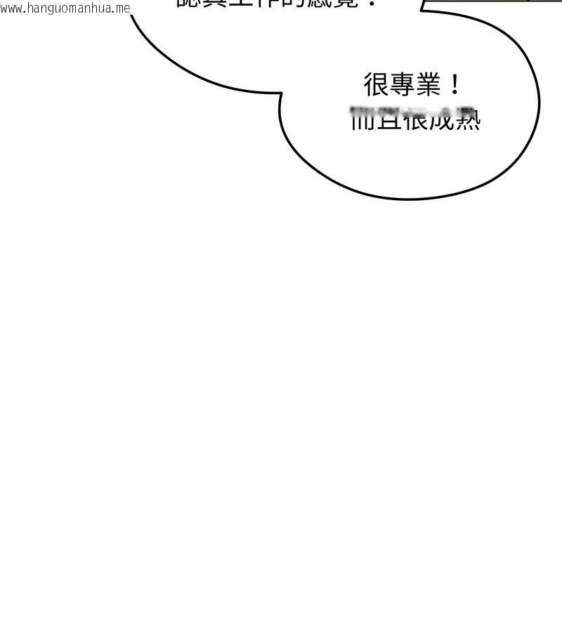 韩国漫画老婆卷款潜逃后韩漫_老婆卷款潜逃后-第36话在线免费阅读-韩国漫画-第95张图片