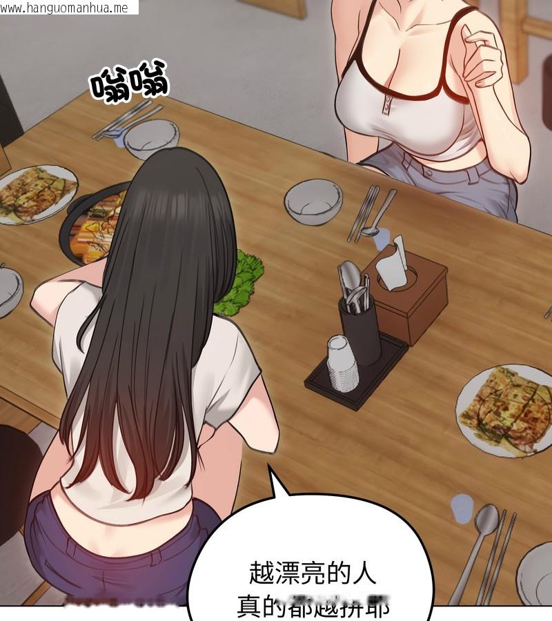 韩国漫画老婆卷款潜逃后韩漫_老婆卷款潜逃后-第28话在线免费阅读-韩国漫画-第13张图片