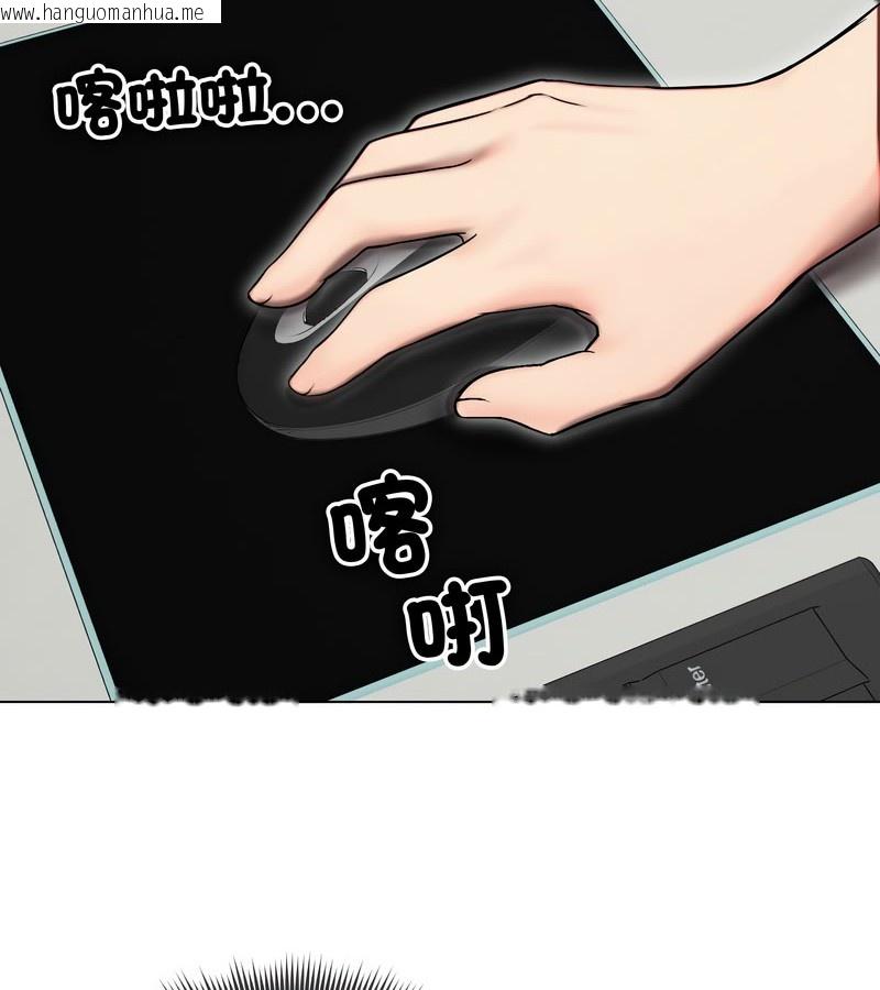 韩国漫画老婆卷款潜逃后韩漫_老婆卷款潜逃后-第14话在线免费阅读-韩国漫画-第11张图片