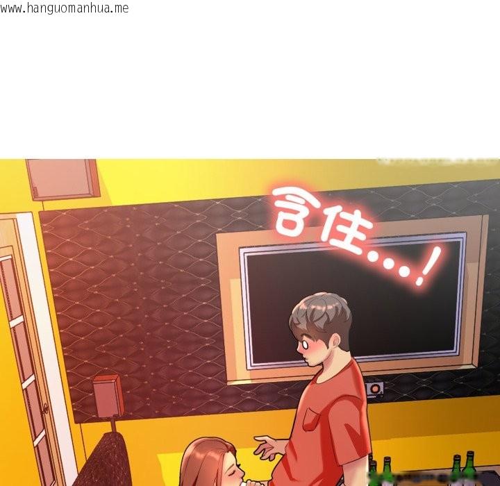 韩国漫画难解的三角关系韩漫_难解的三角关系-第8话在线免费阅读-韩国漫画-第136张图片