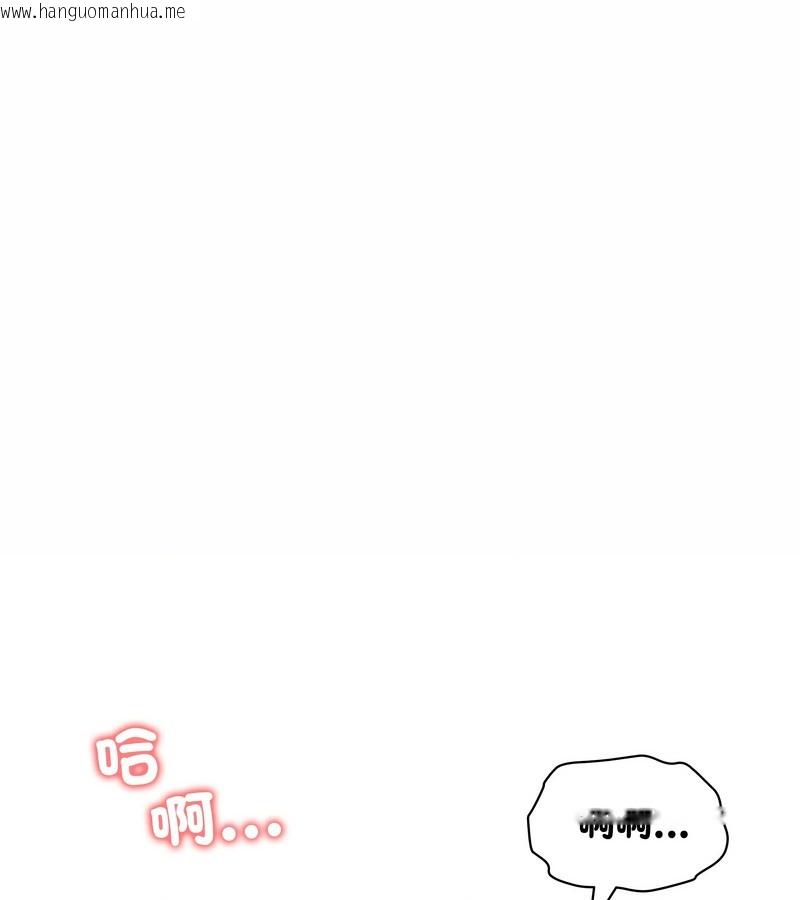 韩国漫画老婆卷款潜逃后韩漫_老婆卷款潜逃后-第18话在线免费阅读-韩国漫画-第1张图片