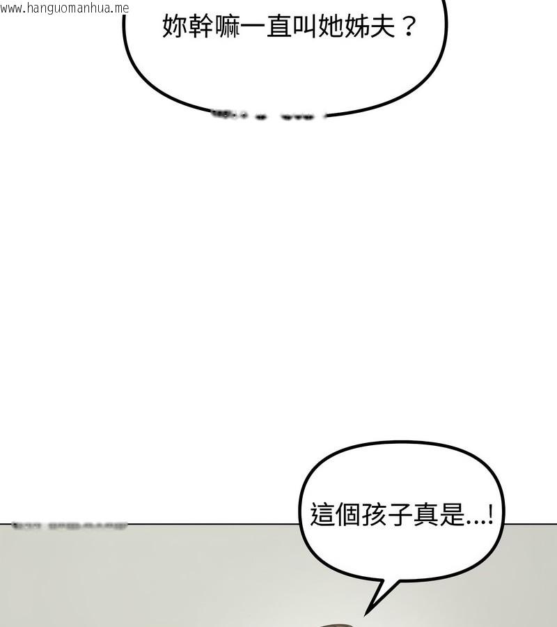 韩国漫画老婆卷款潜逃后韩漫_老婆卷款潜逃后-第1话在线免费阅读-韩国漫画-第121张图片