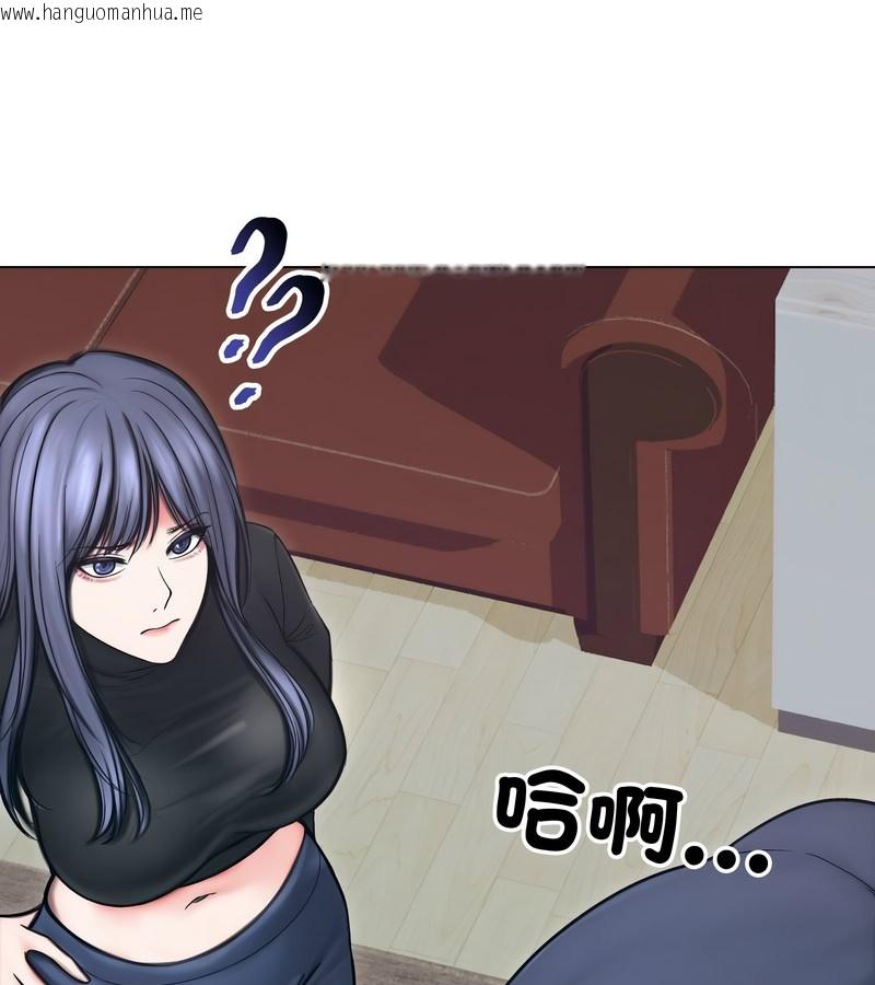 韩国漫画老婆卷款潜逃后韩漫_老婆卷款潜逃后-第13话在线免费阅读-韩国漫画-第30张图片