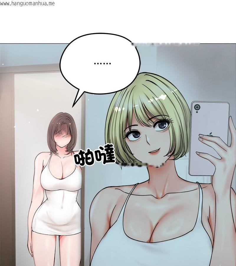 韩国漫画老婆卷款潜逃后韩漫_老婆卷款潜逃后-第8话在线免费阅读-韩国漫画-第34张图片