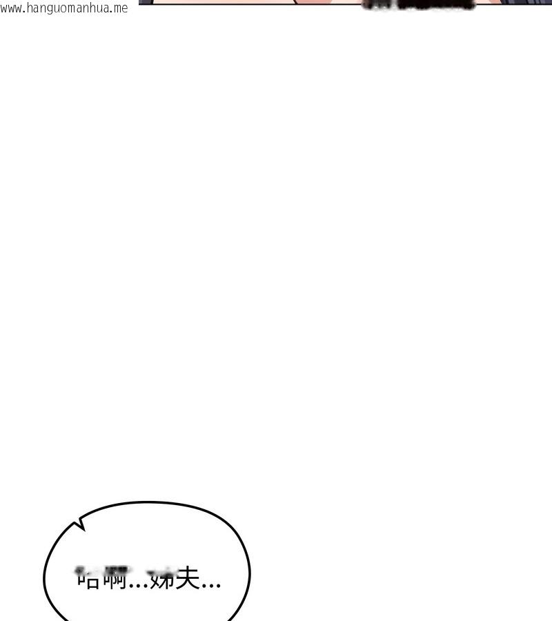 韩国漫画老婆卷款潜逃后韩漫_老婆卷款潜逃后-第32话在线免费阅读-韩国漫画-第133张图片