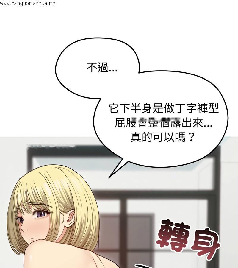 韩国漫画老婆卷款潜逃后韩漫_老婆卷款潜逃后-第35话在线免费阅读-韩国漫画-第37张图片