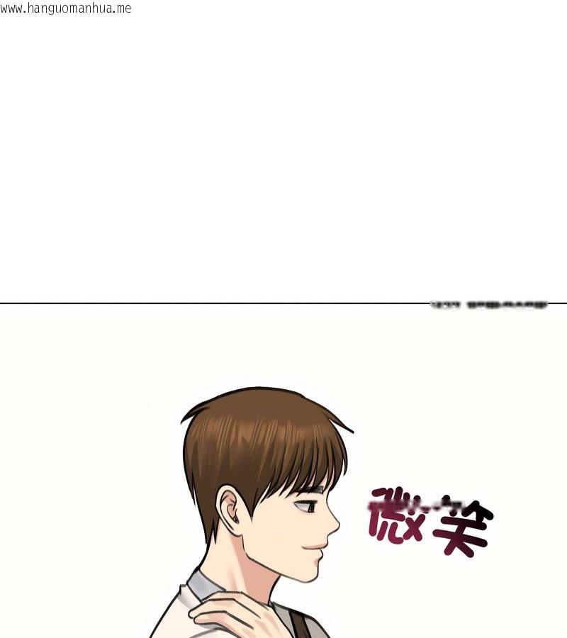 韩国漫画老婆卷款潜逃后韩漫_老婆卷款潜逃后-第30话在线免费阅读-韩国漫画-第103张图片