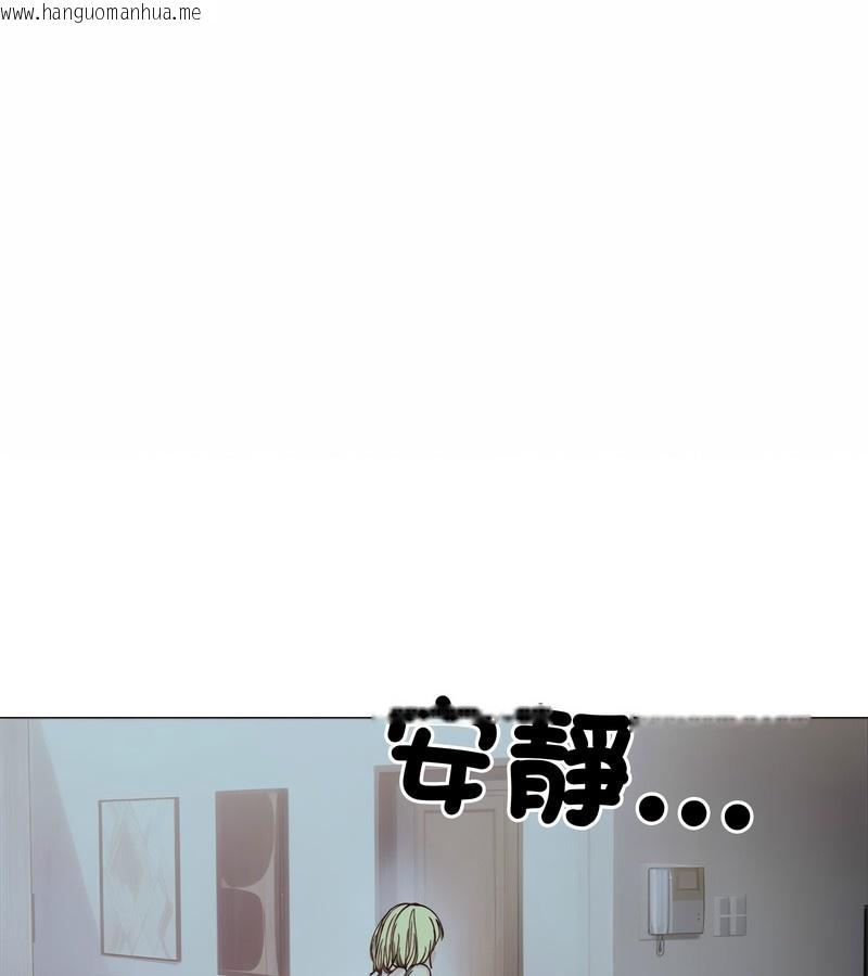 韩国漫画老婆卷款潜逃后韩漫_老婆卷款潜逃后-第8话在线免费阅读-韩国漫画-第3张图片