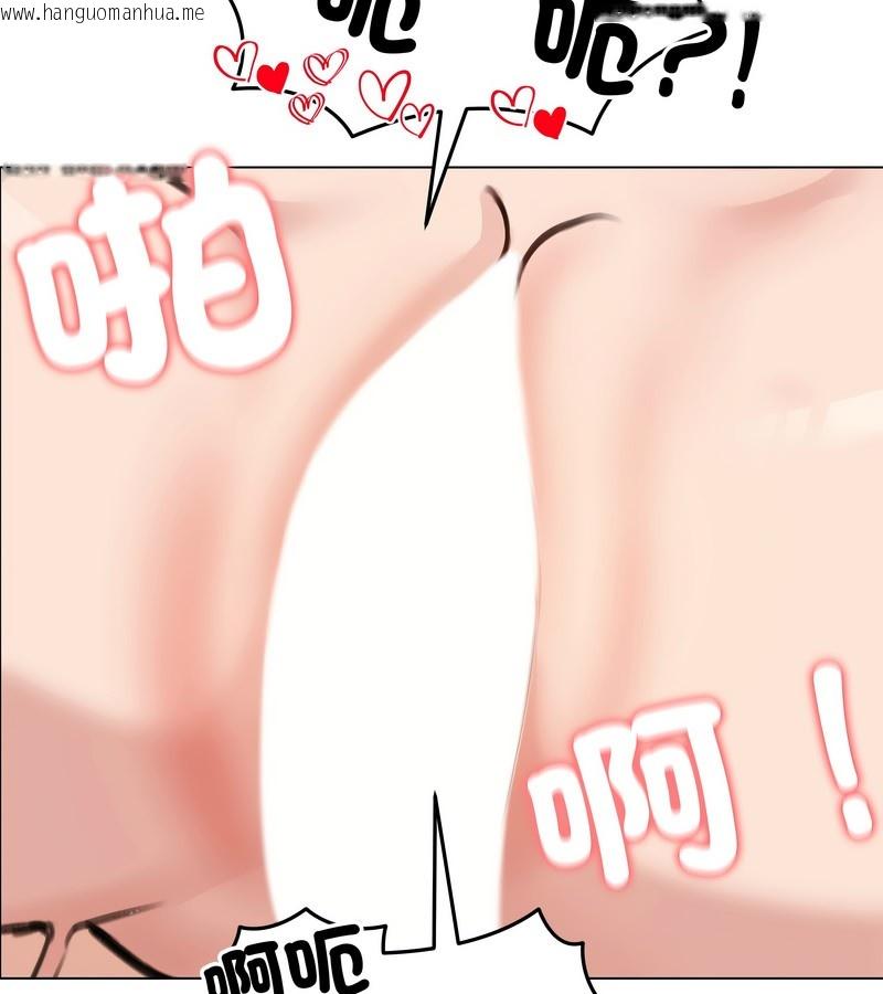 韩国漫画老婆卷款潜逃后韩漫_老婆卷款潜逃后-第28话在线免费阅读-韩国漫画-第118张图片