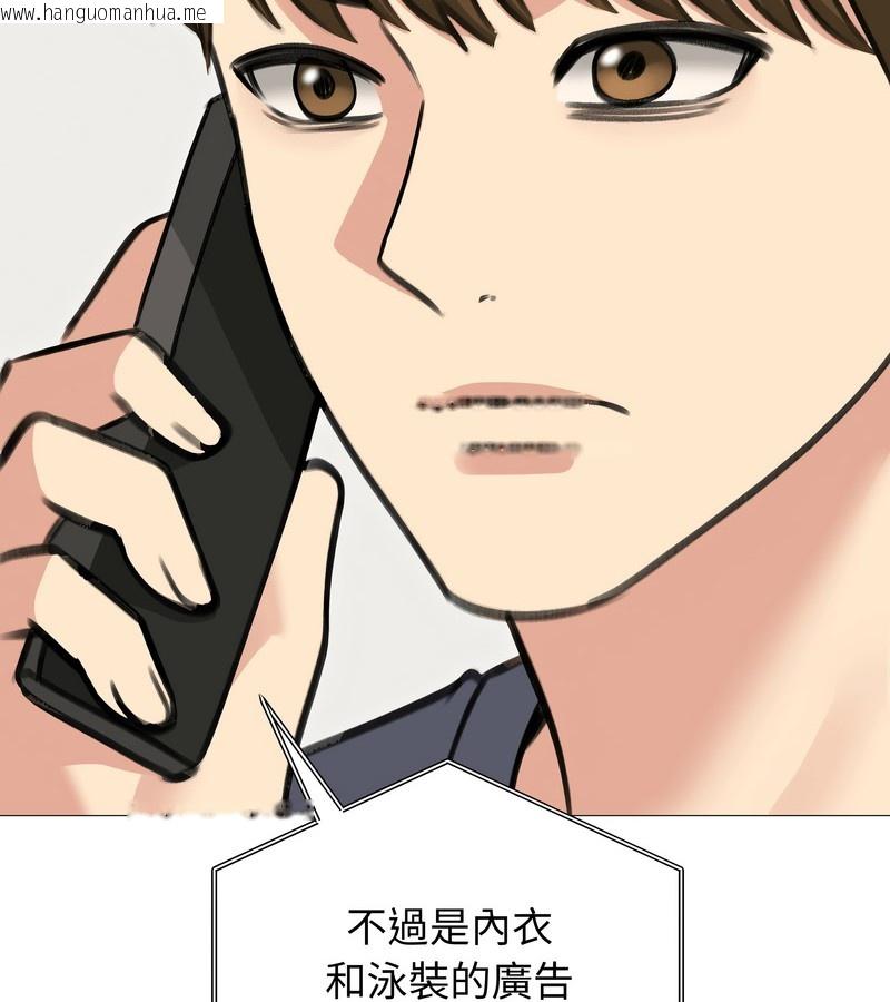 韩国漫画老婆卷款潜逃后韩漫_老婆卷款潜逃后-第34话在线免费阅读-韩国漫画-第21张图片