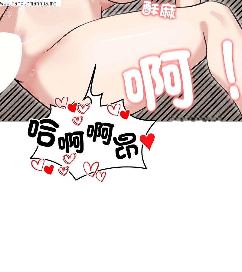 韩国漫画老婆卷款潜逃后韩漫_老婆卷款潜逃后-第24话在线免费阅读-韩国漫画-第68张图片