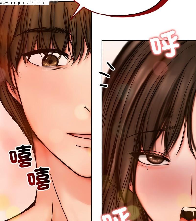 韩国漫画老婆卷款潜逃后韩漫_老婆卷款潜逃后-第11话在线免费阅读-韩国漫画-第83张图片