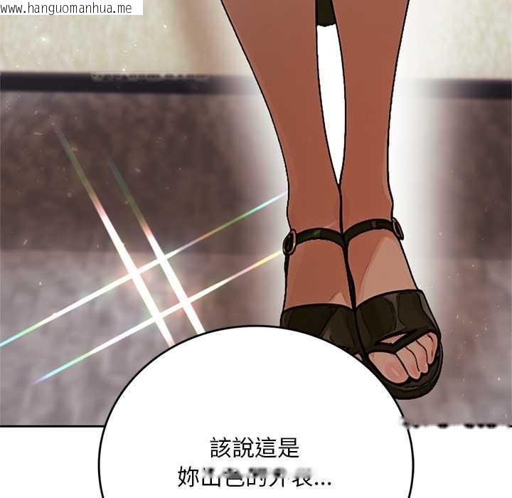 韩国漫画交易以外/成为房地产大亨的我韩漫_交易以外/成为房地产大亨的我-第12话在线免费阅读-韩国漫画-第16张图片