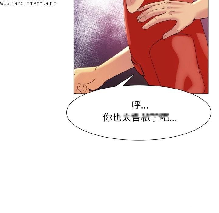 韩国漫画难解的三角关系韩漫_难解的三角关系-第8话在线免费阅读-韩国漫画-第20张图片