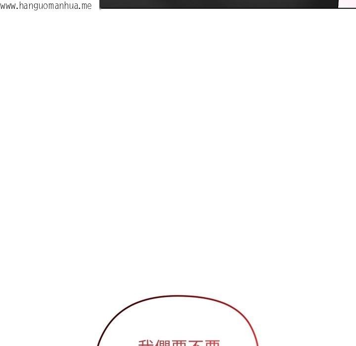 韩国漫画老婆卷款潜逃后韩漫_老婆卷款潜逃后-第48话在线免费阅读-韩国漫画-第46张图片