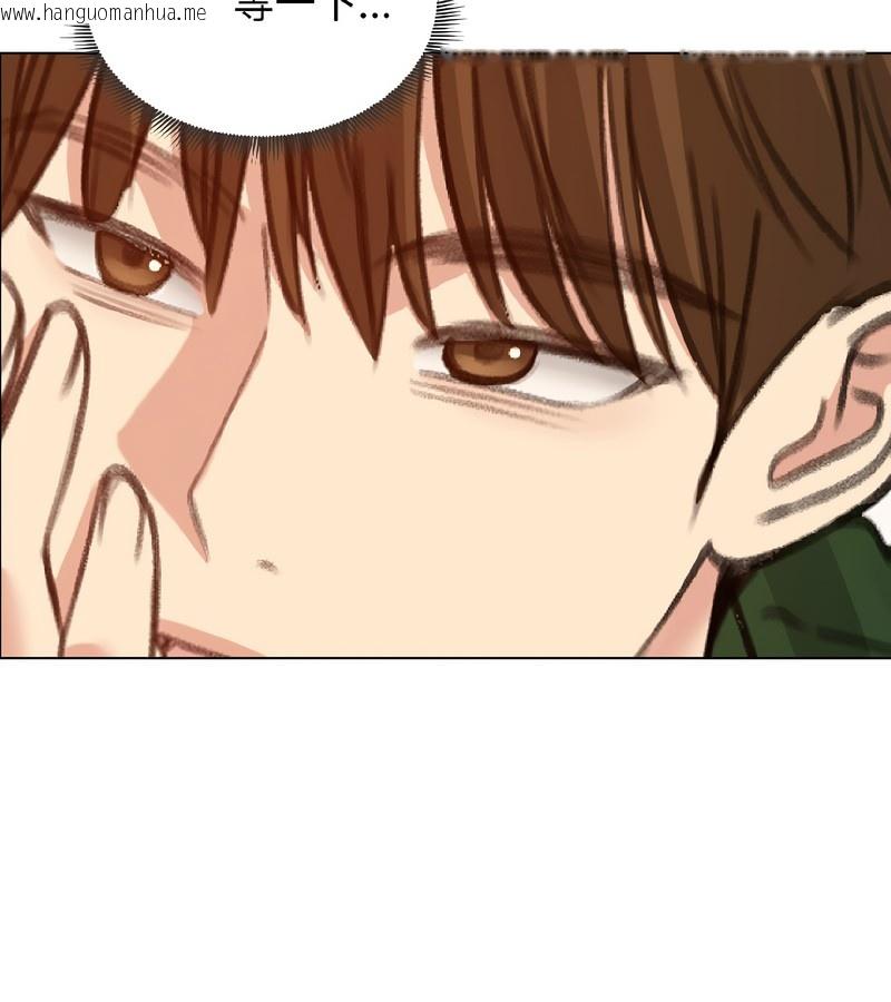 韩国漫画老婆卷款潜逃后韩漫_老婆卷款潜逃后-第40话在线免费阅读-韩国漫画-第130张图片