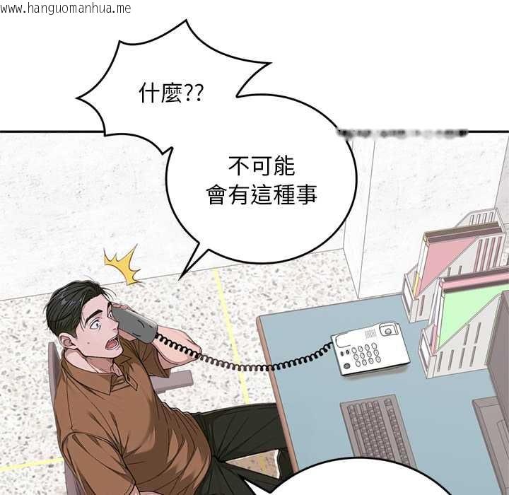 韩国漫画交易以外/成为房地产大亨的我韩漫_交易以外/成为房地产大亨的我-第12话在线免费阅读-韩国漫画-第61张图片