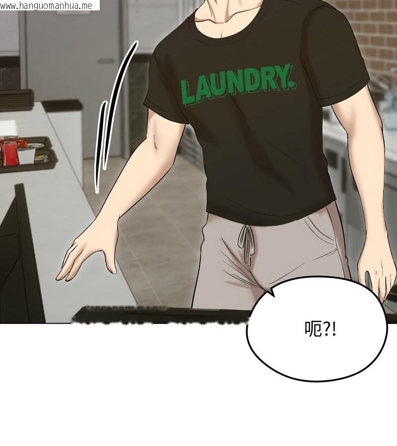 韩国漫画老婆卷款潜逃后韩漫_老婆卷款潜逃后-第18话在线免费阅读-韩国漫画-第133张图片