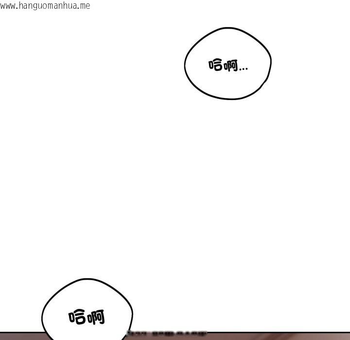 韩国漫画错位的星辰/今天也要加油韩漫_错位的星辰/今天也要加油-第35话在线免费阅读-韩国漫画-第128张图片
