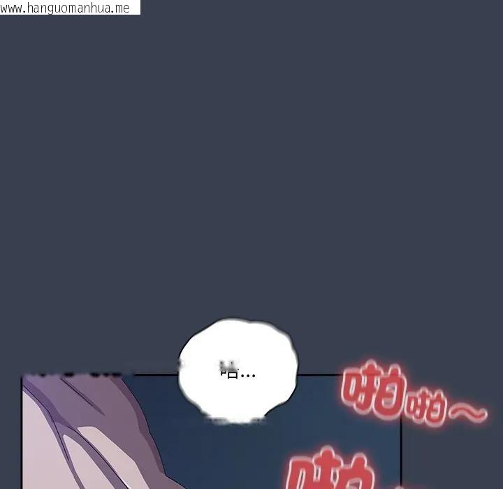 韩国漫画与众不同的兄妹/我家的掌上明珠韩漫_与众不同的兄妹/我家的掌上明珠-第32话在线免费阅读-韩国漫画-第136张图片