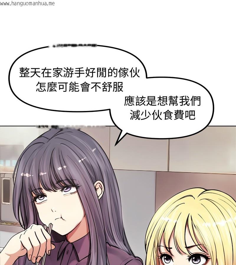 韩国漫画老婆卷款潜逃后韩漫_老婆卷款潜逃后-第2话在线免费阅读-韩国漫画-第39张图片