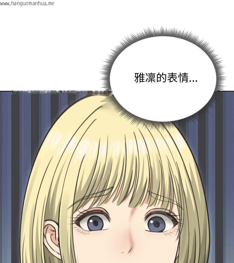 韩国漫画老婆卷款潜逃后韩漫_老婆卷款潜逃后-第36话在线免费阅读-韩国漫画-第58张图片