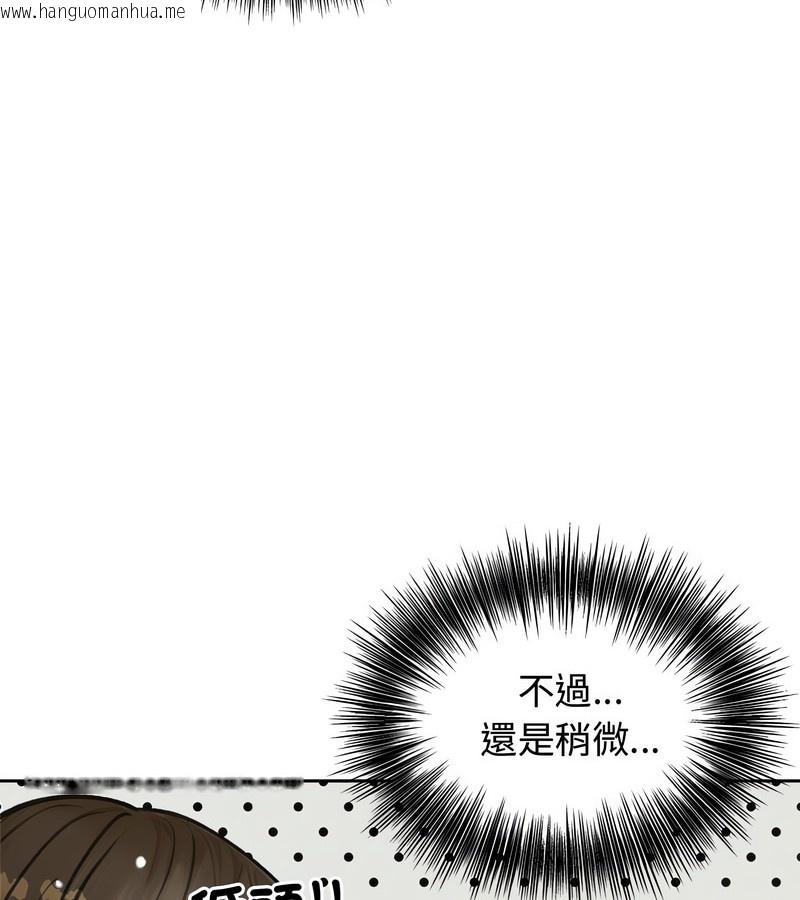 韩国漫画老婆卷款潜逃后韩漫_老婆卷款潜逃后-第3话在线免费阅读-韩国漫画-第93张图片